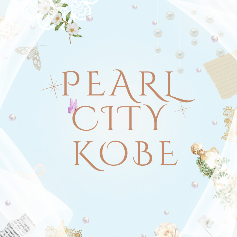 上質な輝きを日常に――。Pearl City KOBE