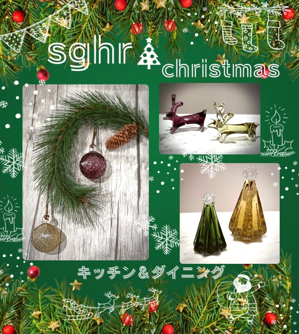 🎄sghrのクリスマス🎄