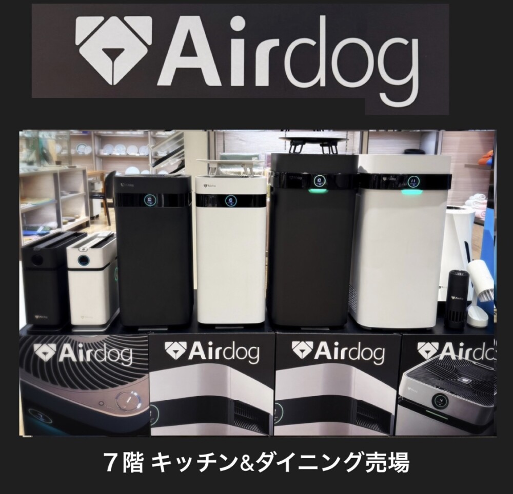 Airdog 