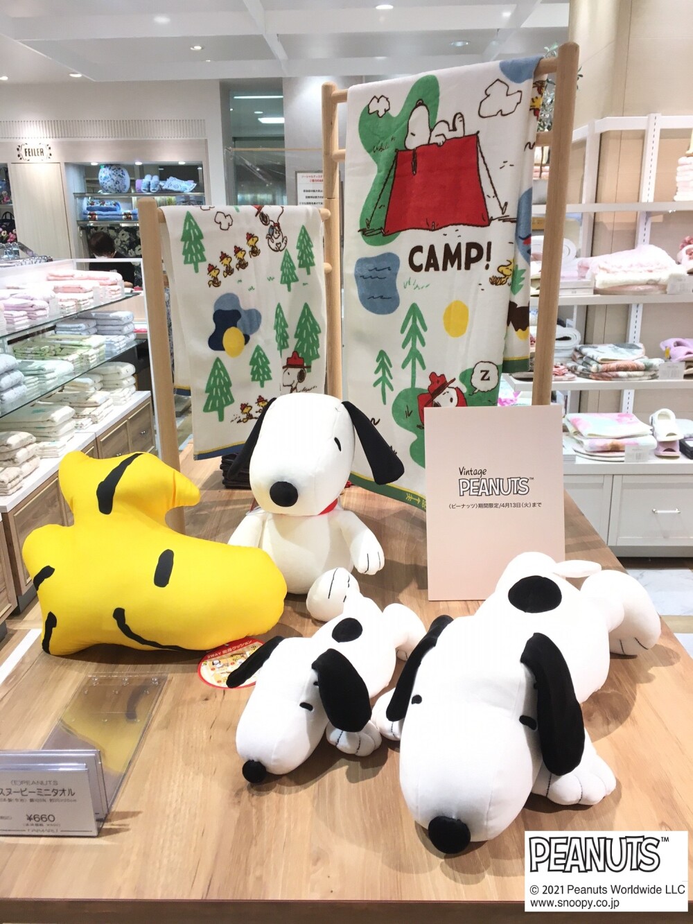 世代を超えて愛されるsnoopy タオル バス トイレタリー 大丸神戸店公式 Shop Blog