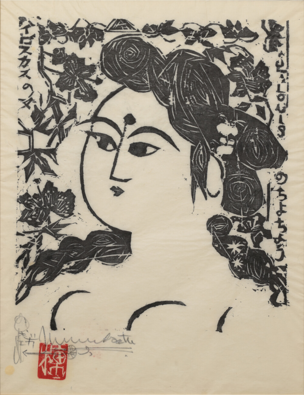 日本画・洋画秀作展