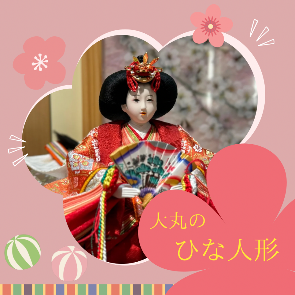 暮らしに寄り添う、ひな人形のかたち