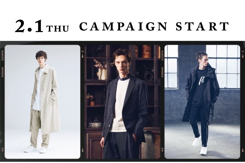 2月イベント&新作商品のご紹介