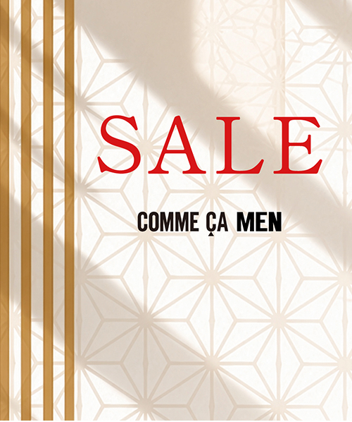 2026 SUMMER SALE