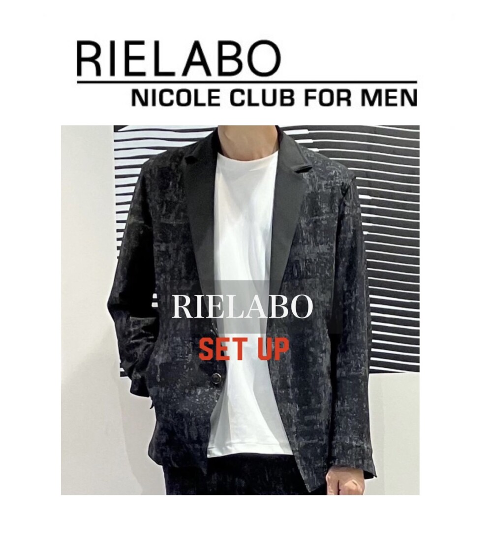 2024年☆新作《RIELABO　SET　UP》