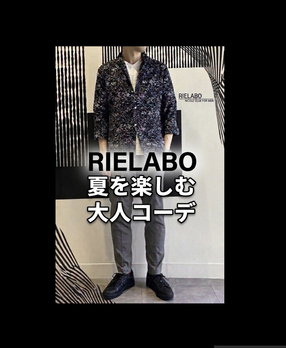 新作で作る　夏の洗練カジュアルスタイル