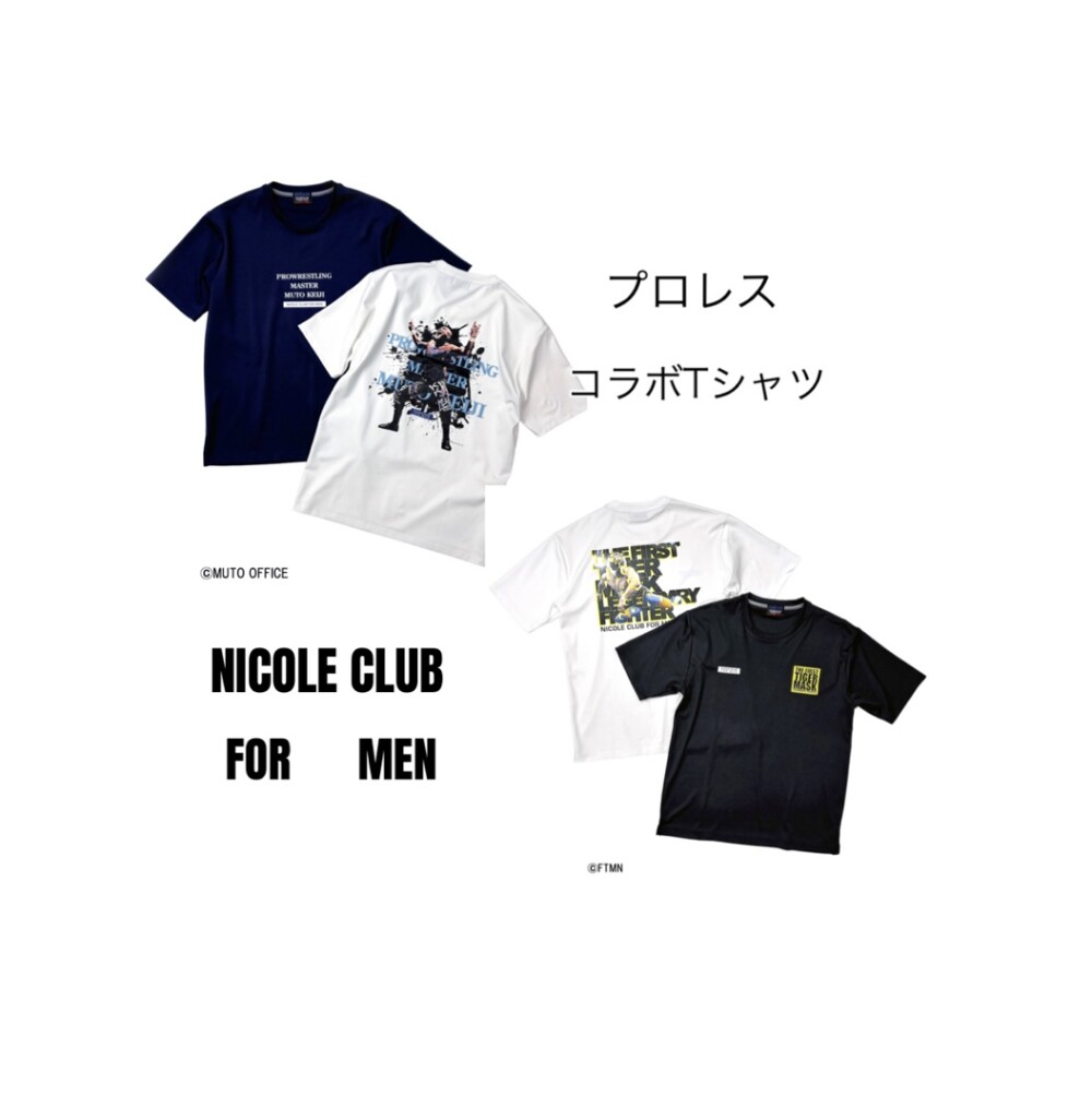 ＜初代タイガーマスク＞＜武藤敬司＞プロレスコラボTシャツ