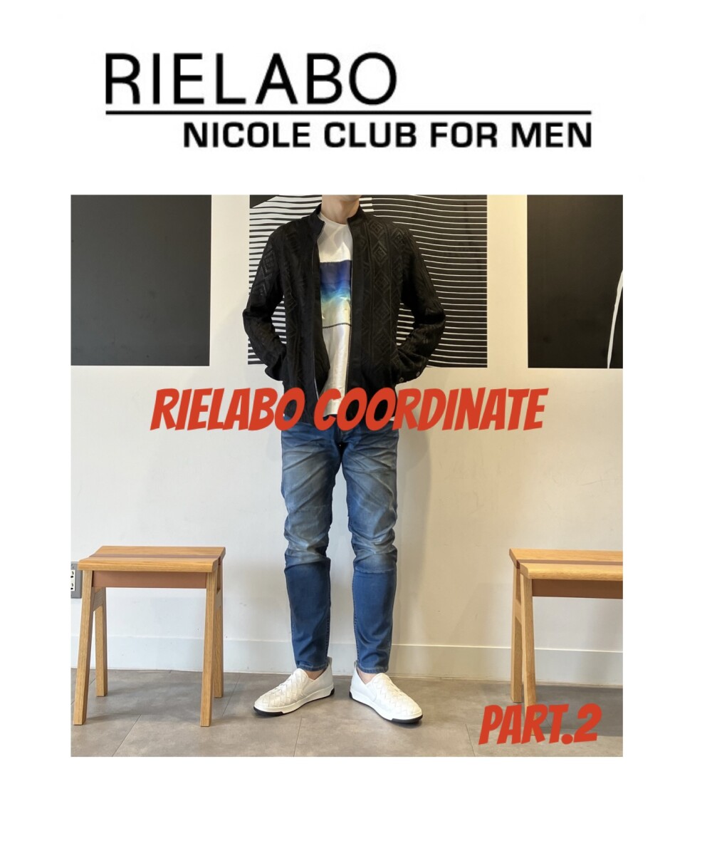 2025年☆新作《RIELABO　COORDINATE　part2》