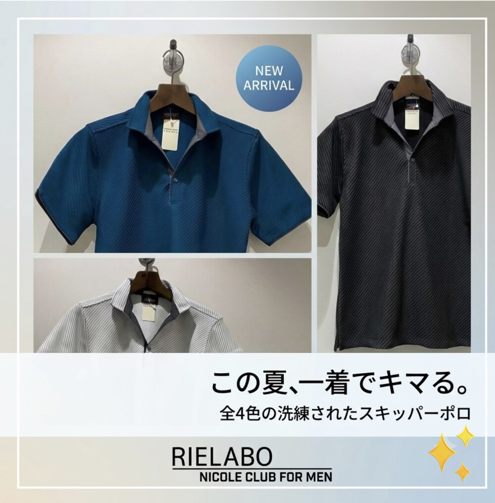 【速乾・防シワ】暑い夏もスマートに乗り切る！高機能美シルエットポロ