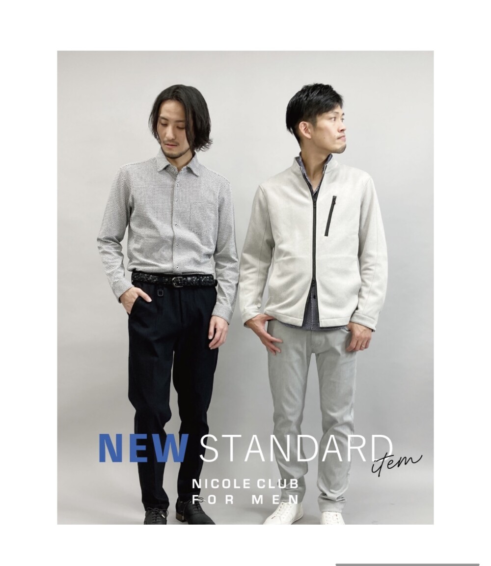 「NEW STANDARD」