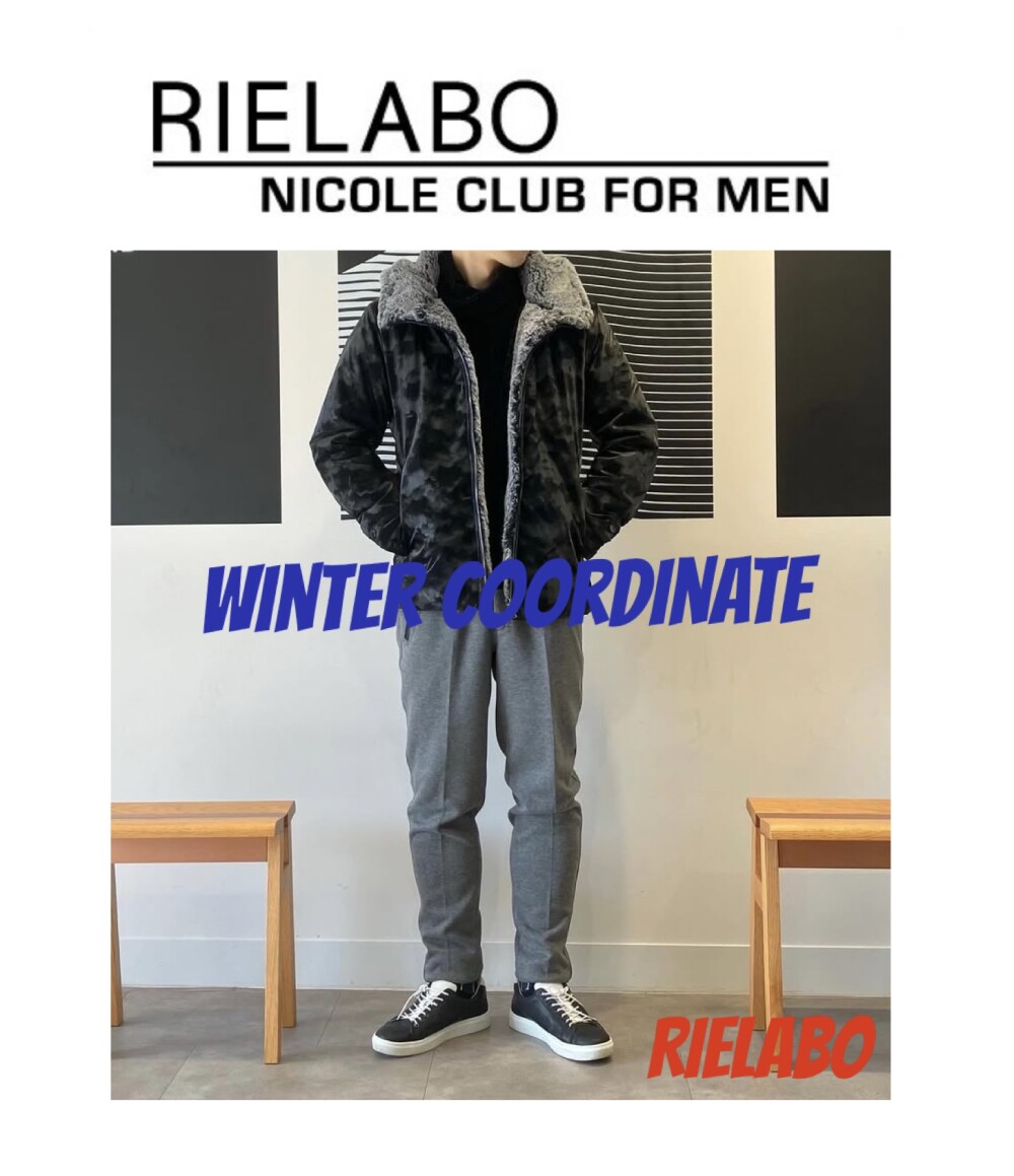 2024年☆新作《RIELABO　WINTER　COORDINATE》