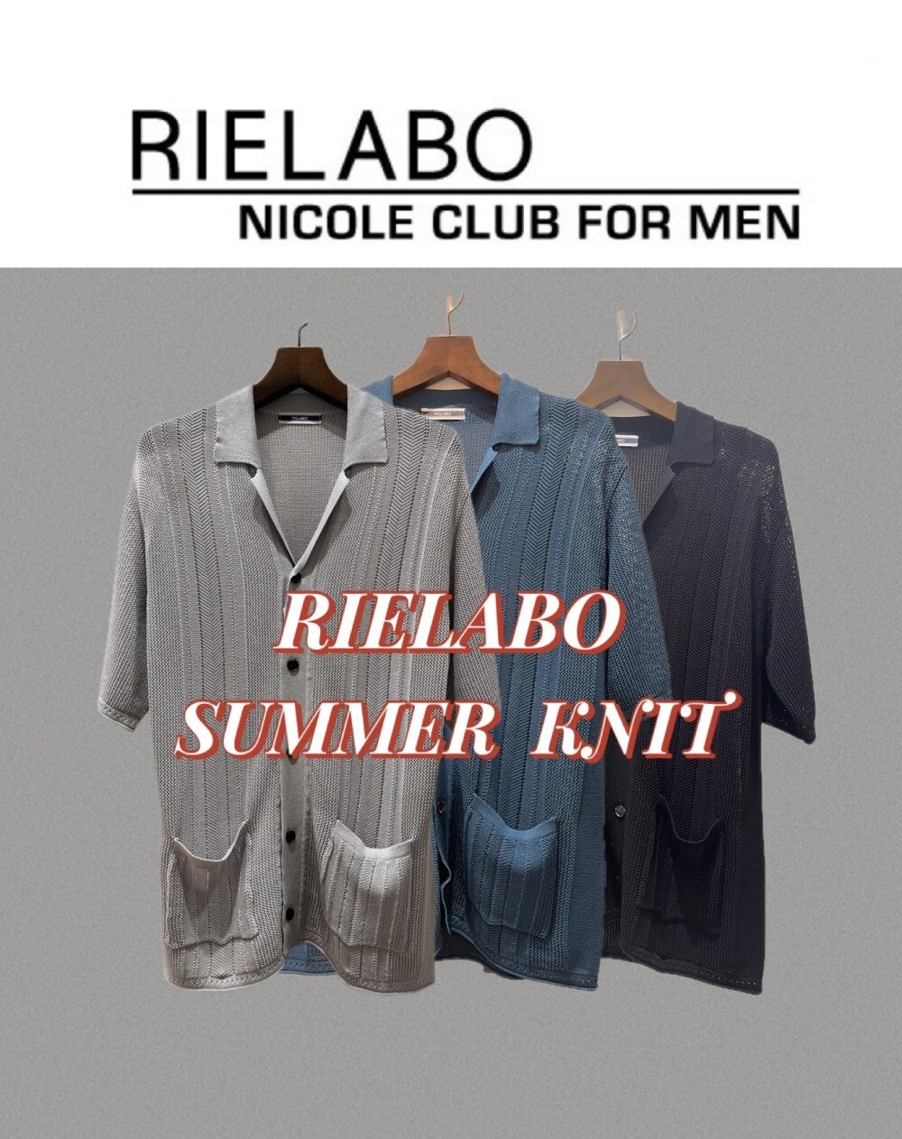 2026年☆新作《RIELABO　SUMMER　KNIT》