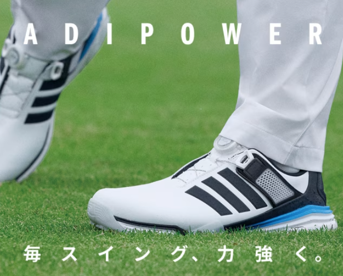 新作アディパワー26 SL ゴルフシューズ -adidas GOLF-