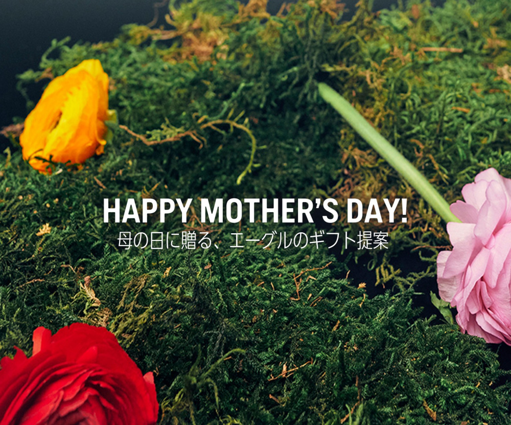 【母の日】Happy Mother's Day