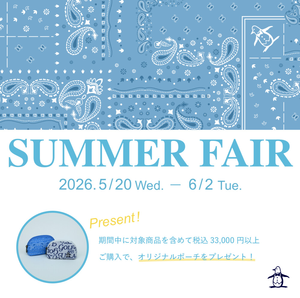 Summer Fair!