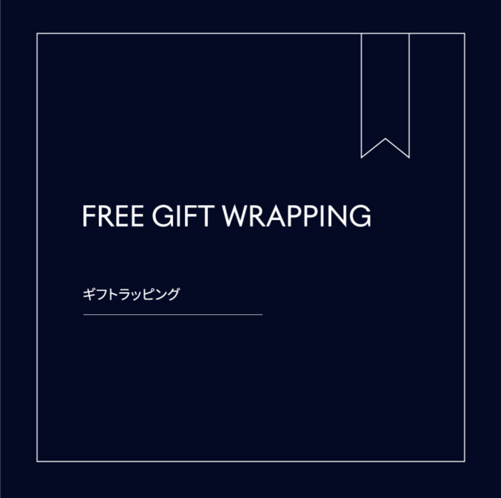 ギフトラッピング無料キャンペーン