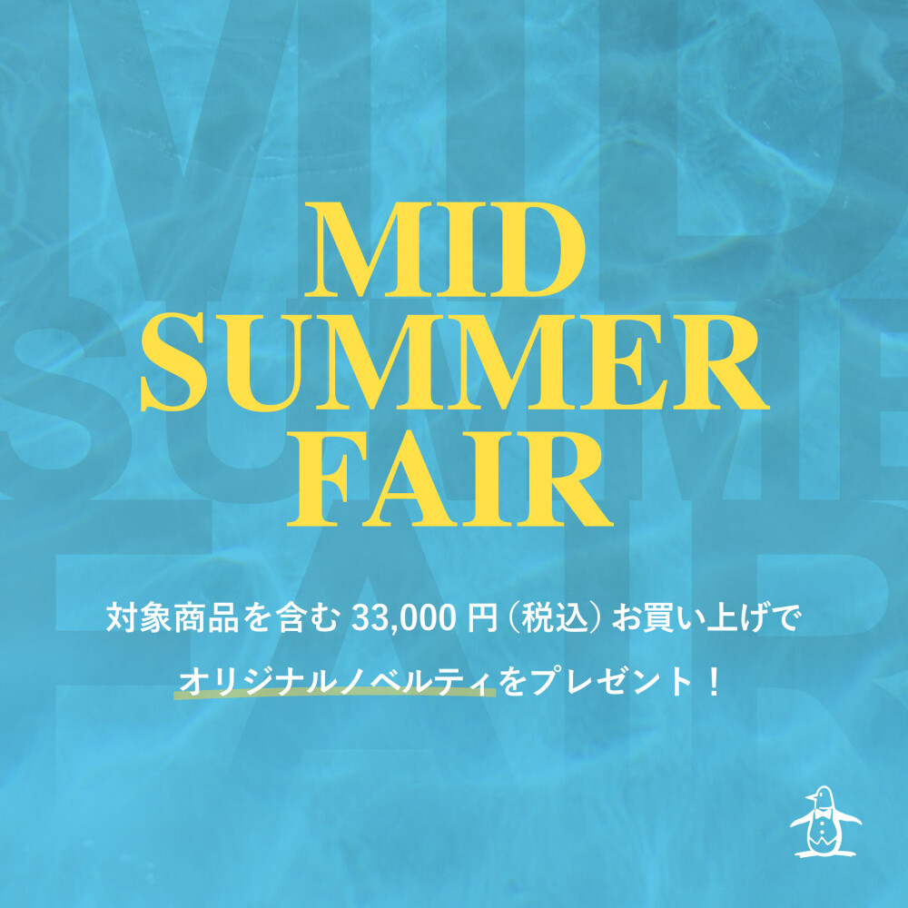 MID SUMMER FAIR