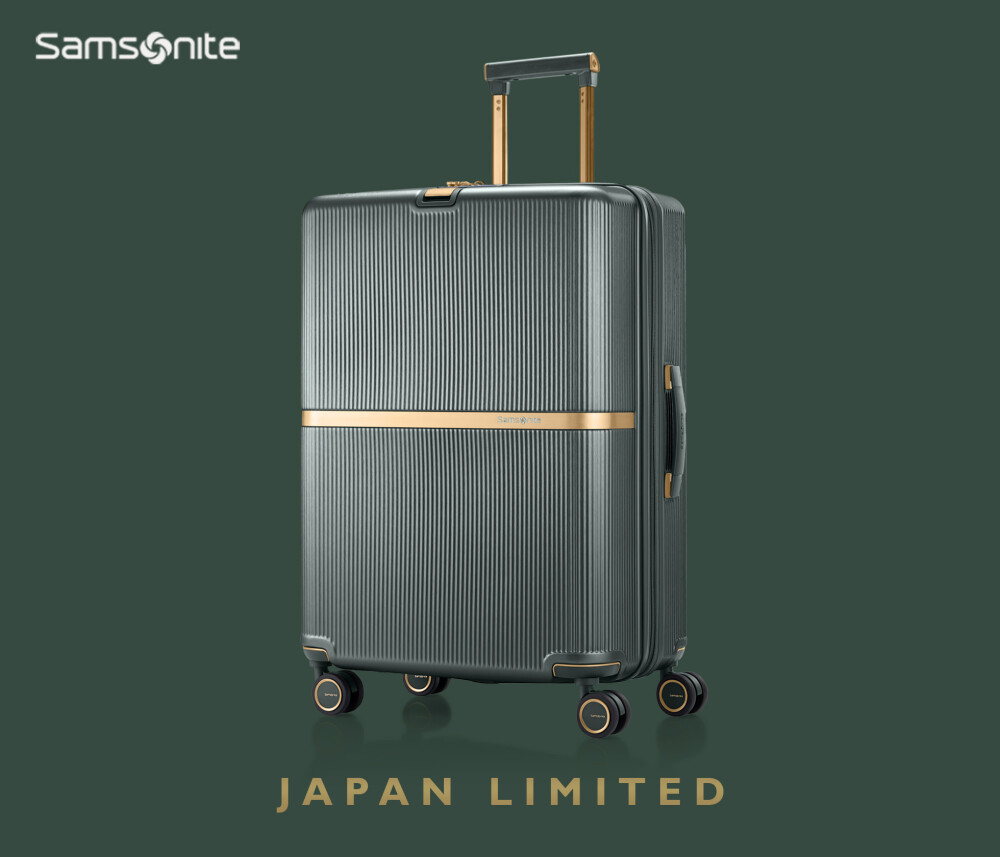 ＜サムソナイト＞6月18日（水）～8月31日（日）MINTERキャンペーン。日本限定モデルも発売。