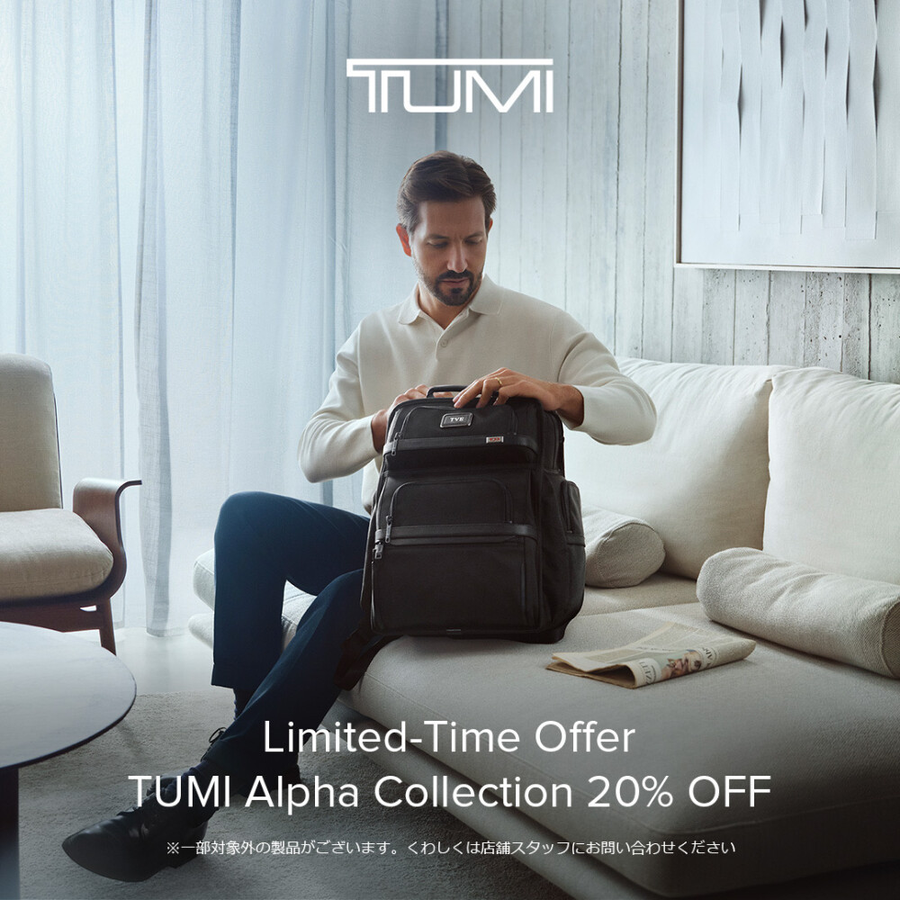 【トゥミ】LIMITED TIME OFFER | TUMI ALPHA期間限定特別価格販売のお知らせ