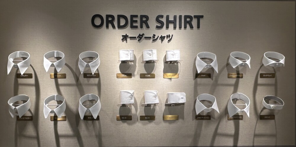 スタンドカラーのシャツを作りませんか？