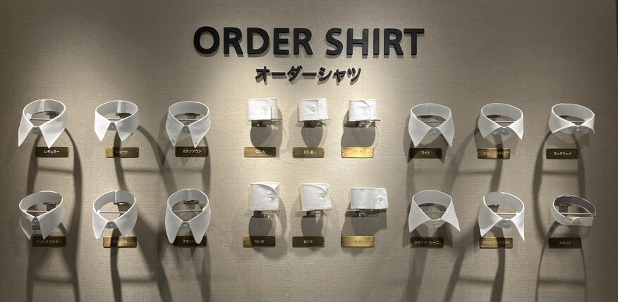 ワイシャツだけじゃないんです