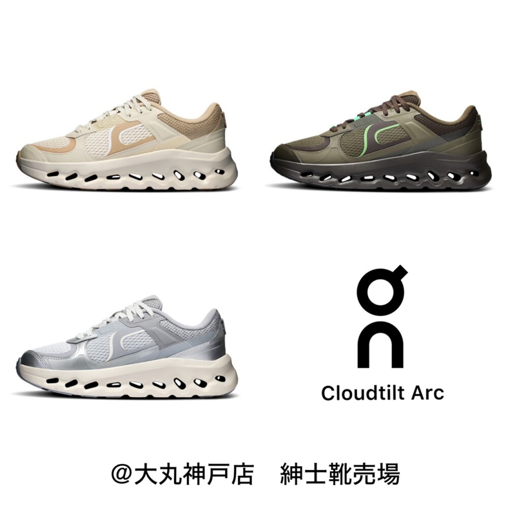 On新商品のご紹介