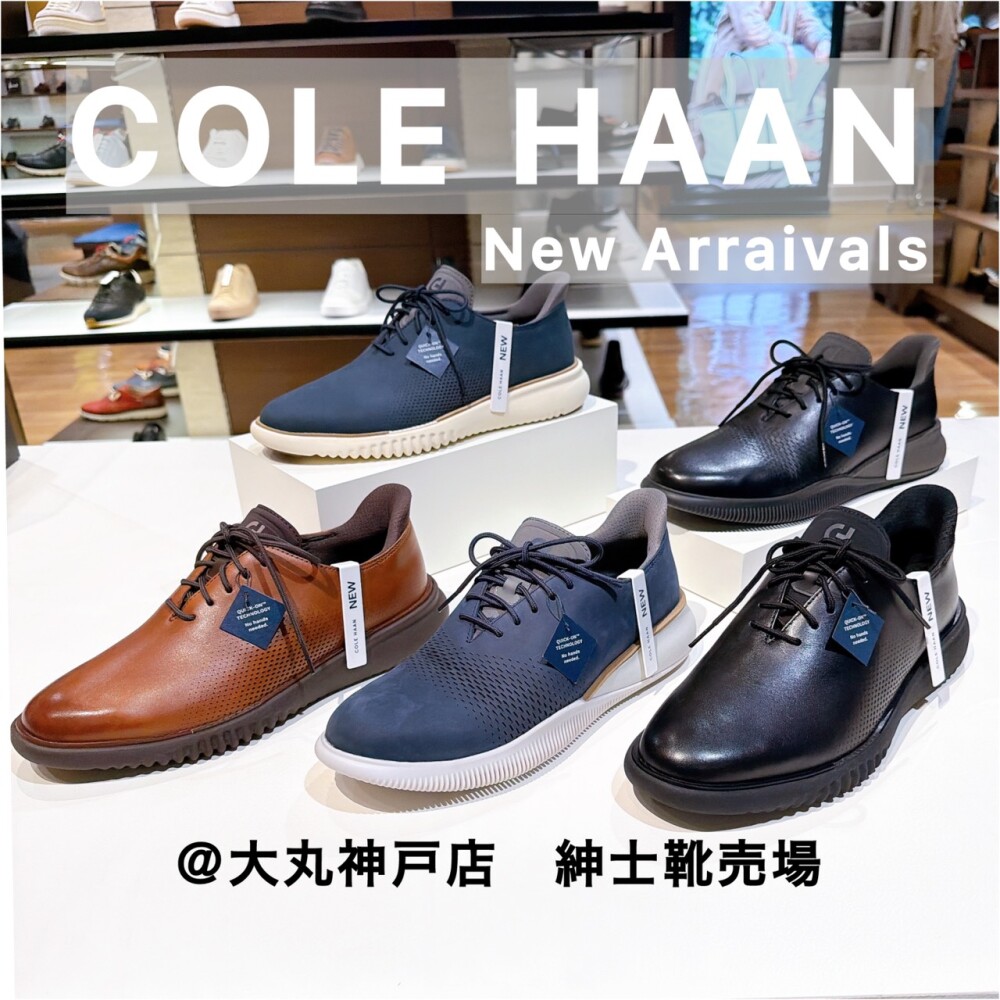 COLE HAAN 新作紹介