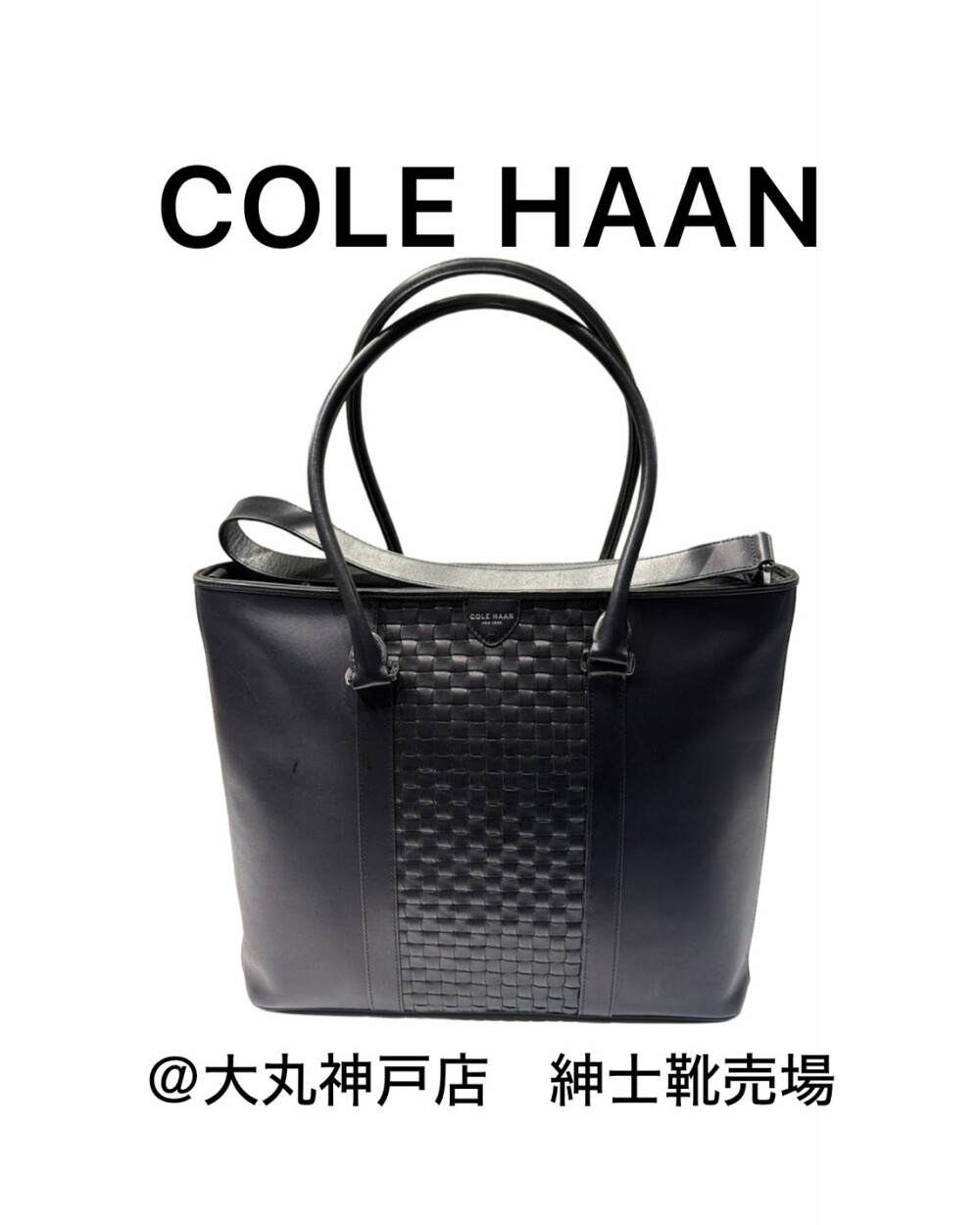 COLE HAAN バッグのご紹介