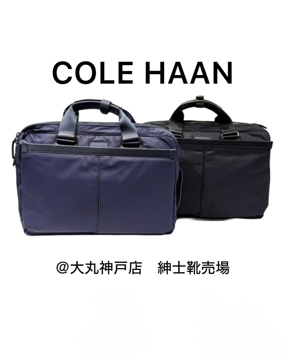 COLE HAAN バッグのご紹介　part2