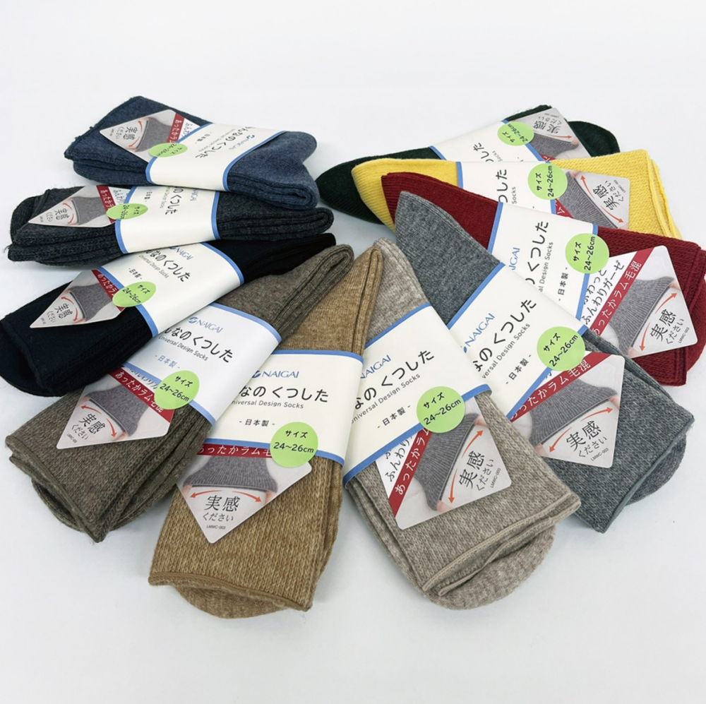 ふんわり、あたたかく。みんなのくつした