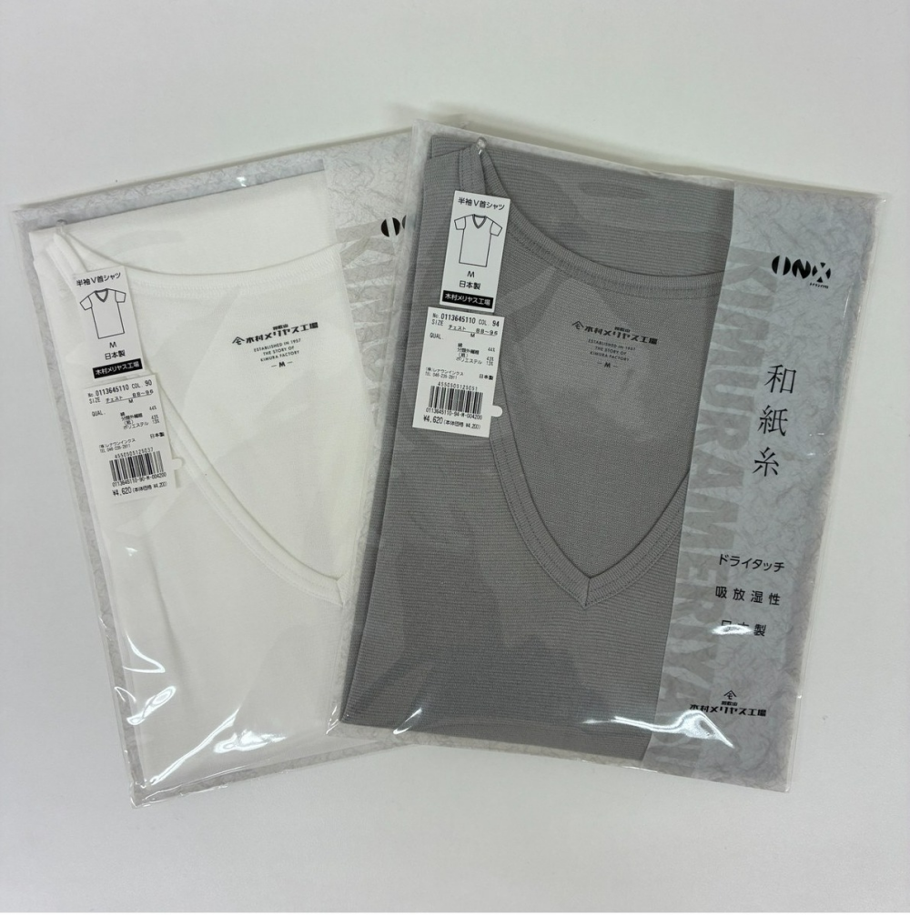 軽くてやさしい着心地 木村メリヤス工場の和紙インナー