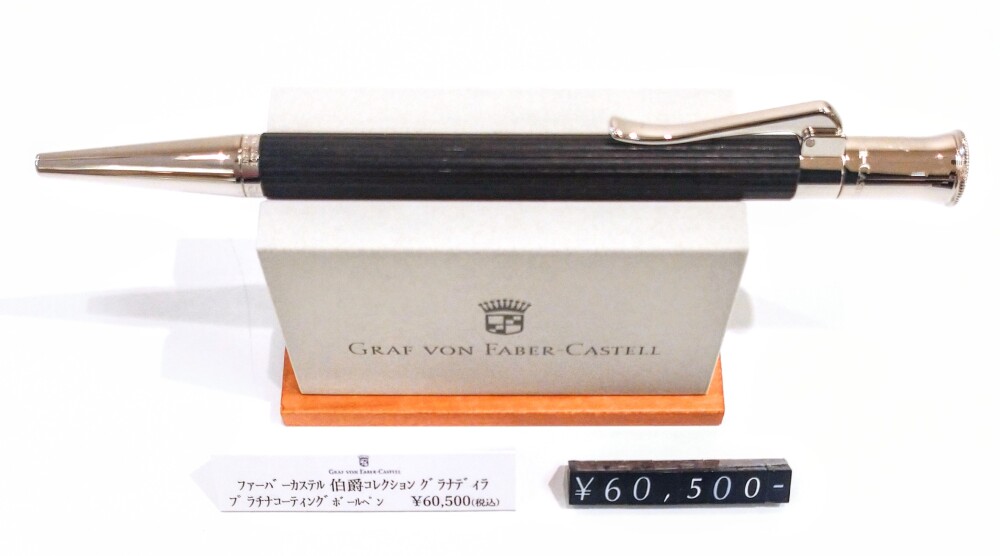 アフリカの木材を使ったファーバーカステル「クラシック