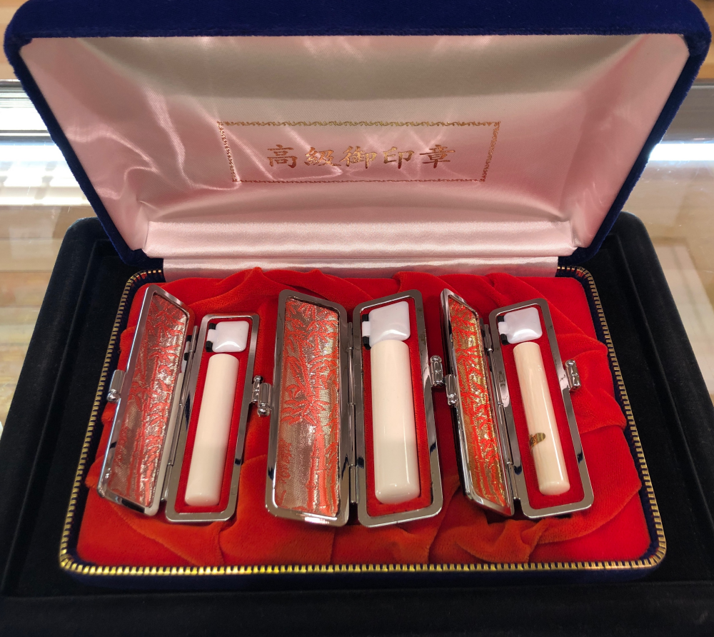 年に一度の大特価❗️象牙印鑑福袋のご案内