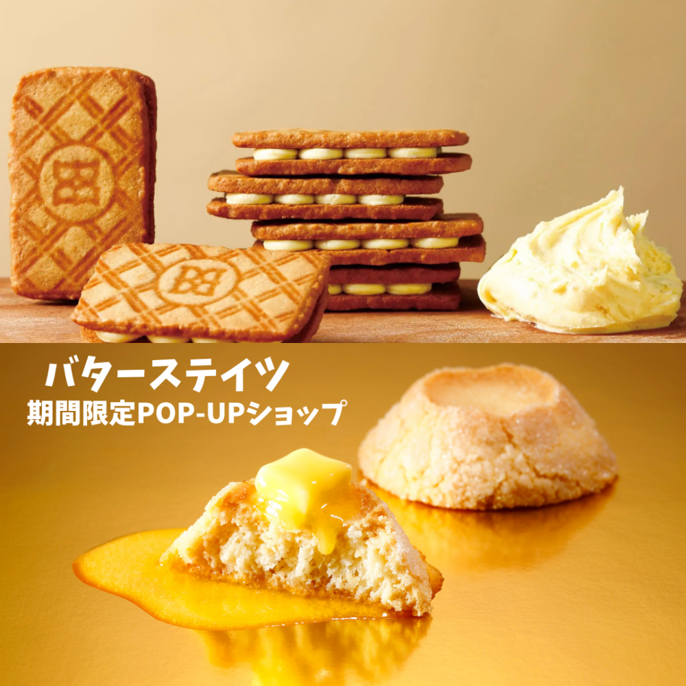 大人気♡【バターステイツ】POP-UPショップ開催！