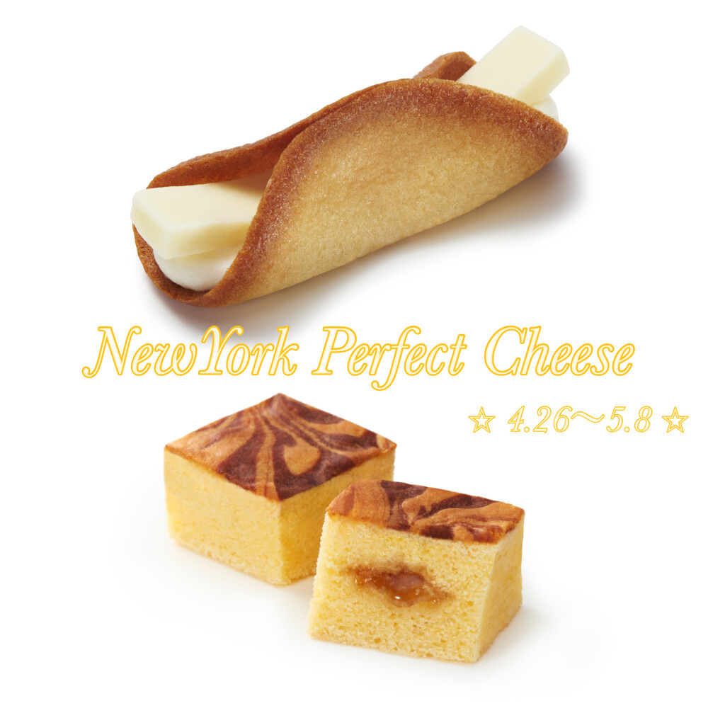チーズ職人のこだわりを期間限定で♡〈ニューヨークパーフェクトチーズ〉