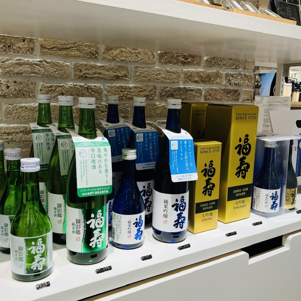 お酒好きな方へのプレゼントに日本酒【福寿】