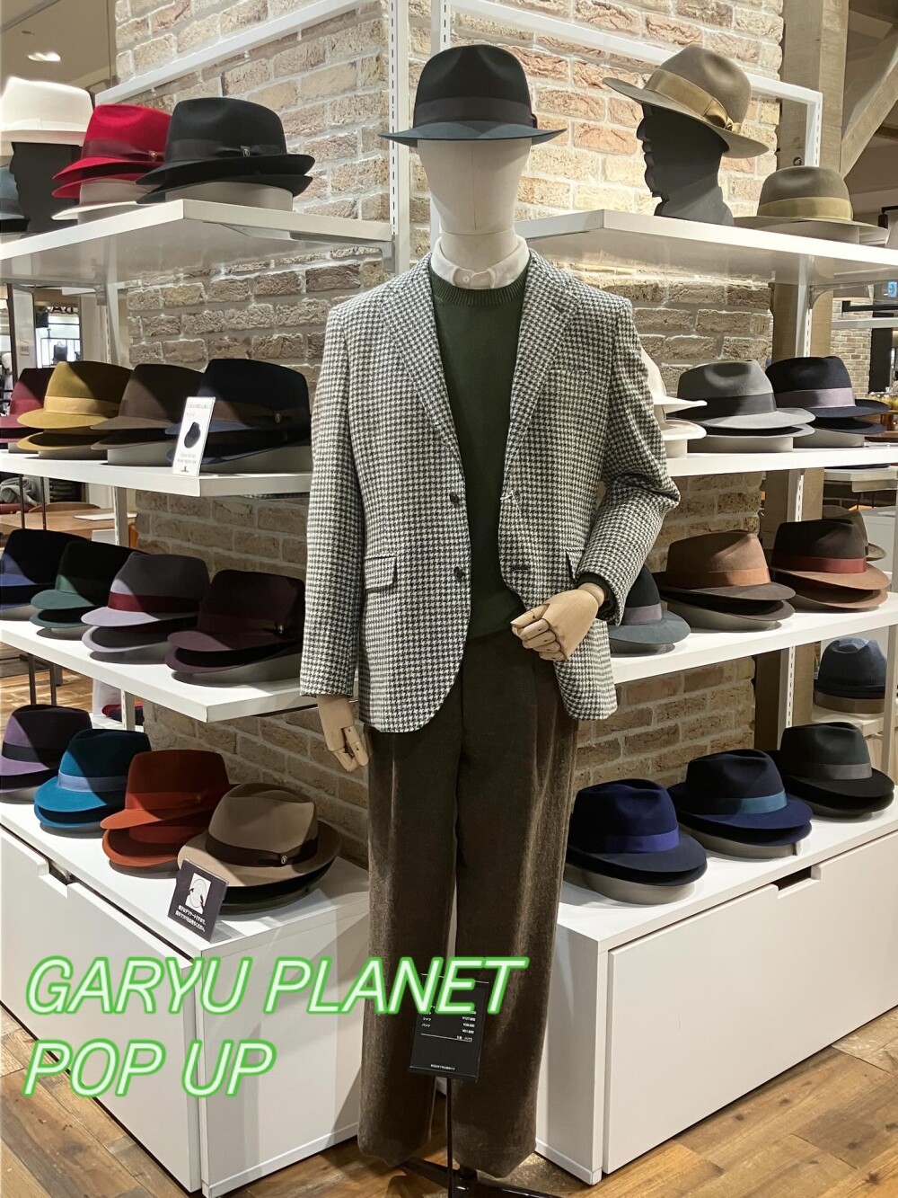 【GARYU PLANET】ファッションを完成させる！こだわり抜いた帽子