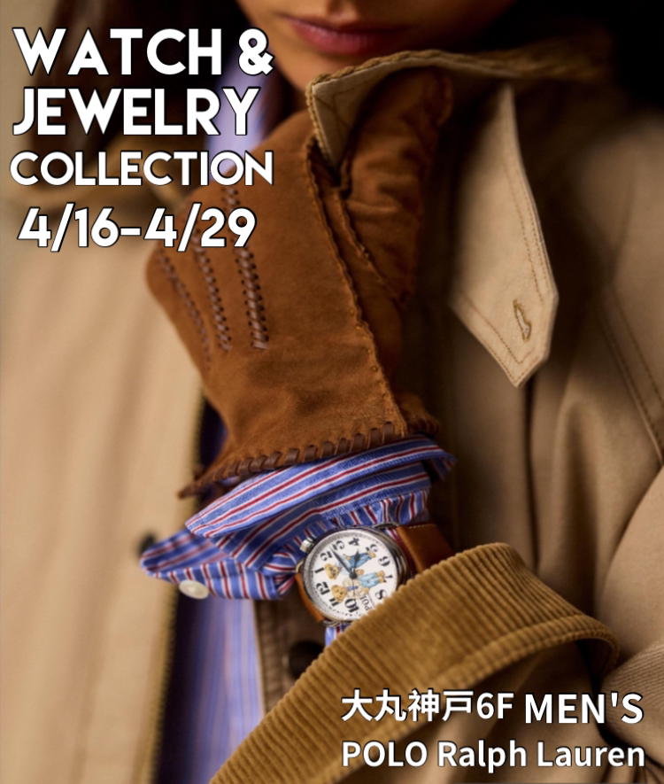 〜MINI LUX TRUNK SHOW〜
