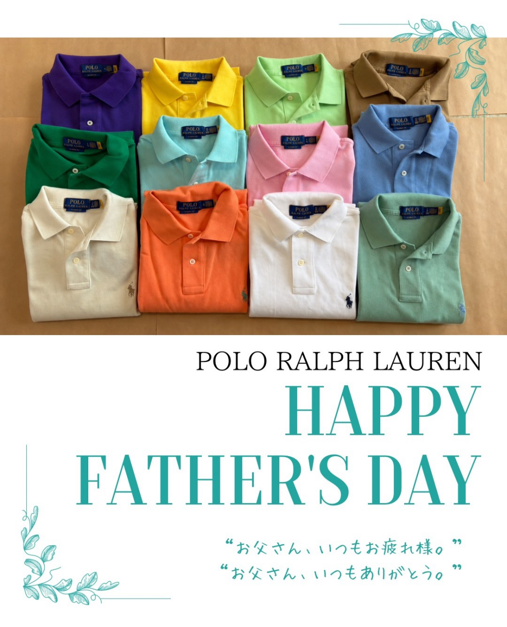 Happy Father’s Day