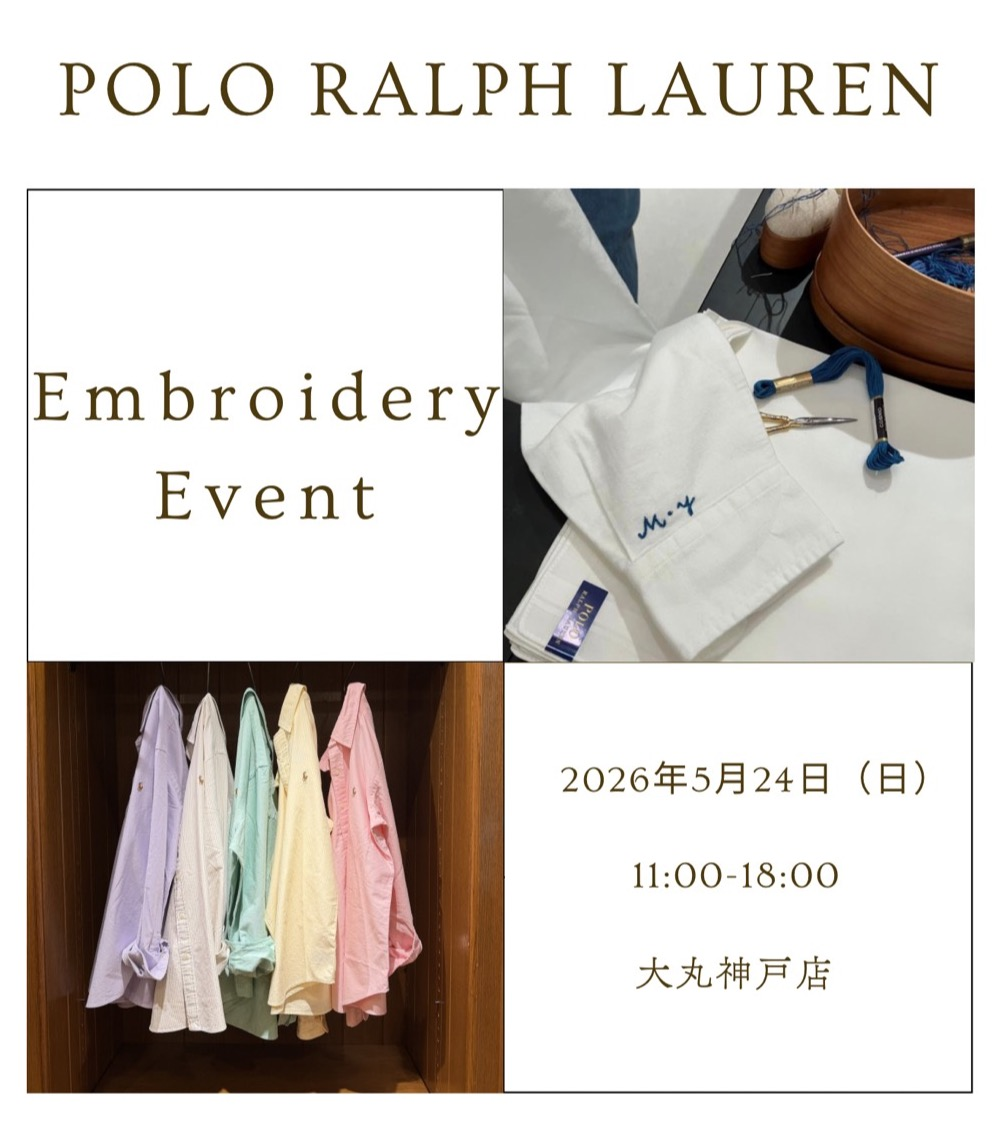 Embroidery Event