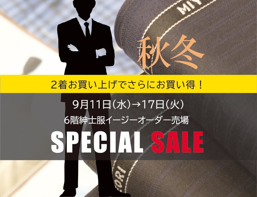 SPECIAL SALE