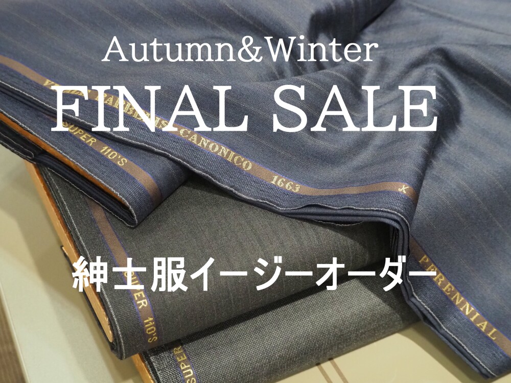 Autumn＆Winter FINAL SALE