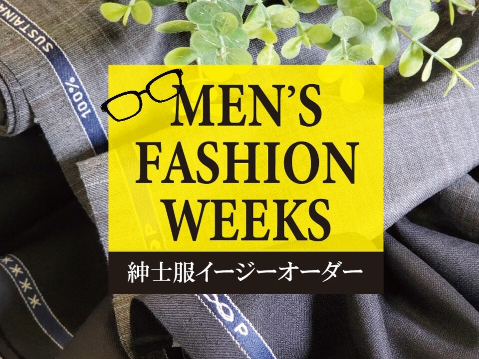 KOBE MEN’S  FASHION WEEKS