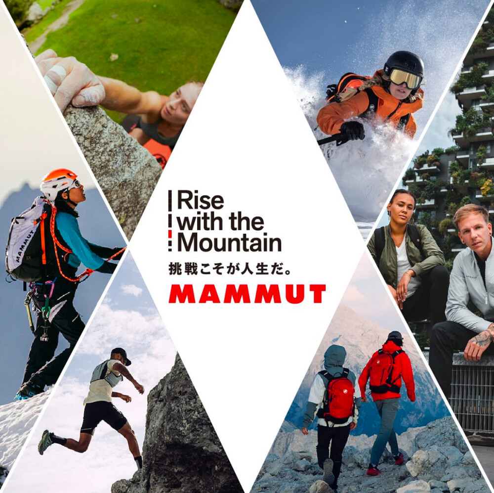 ≪マムート≫春夏コレクション展開開始！「Rise with the Mountain」