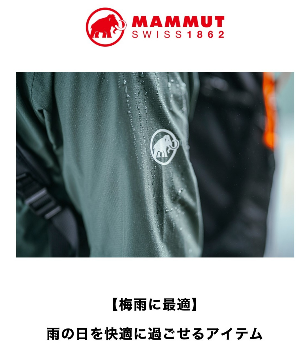 MAMMUT (マムート) マウンテン 半袖シャツ Mサイズ UVP 50+