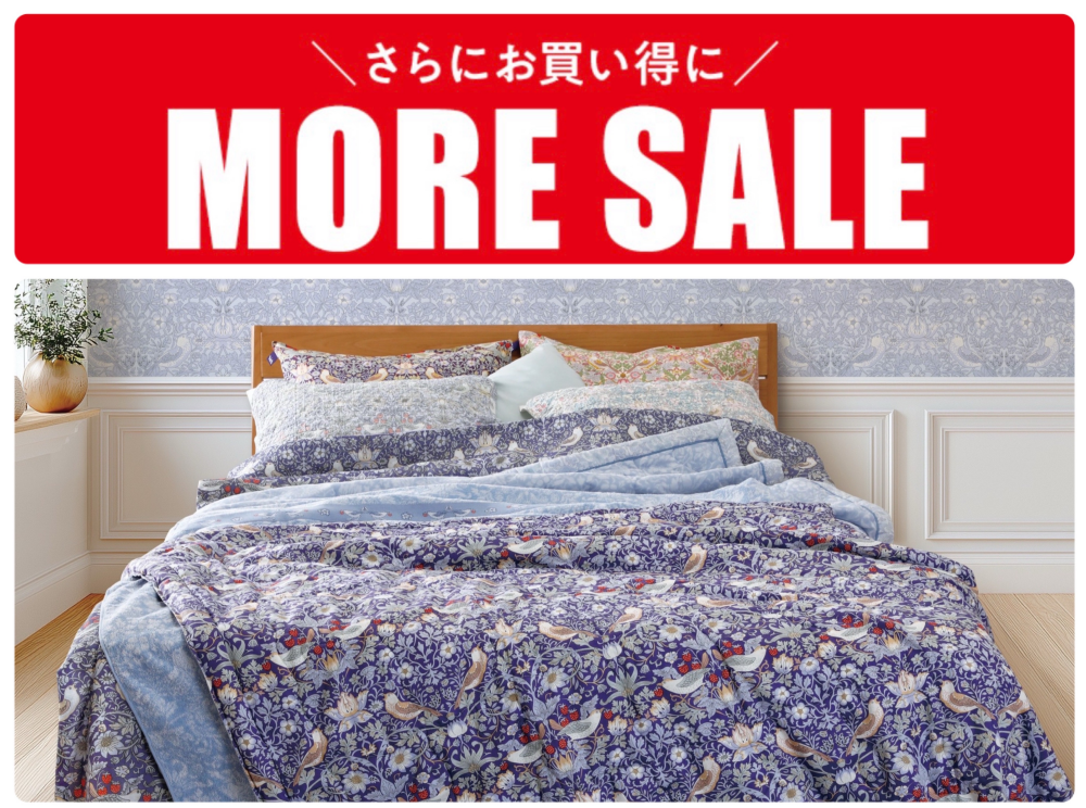 MORE SALE ⭐️ \さらにお買い得に/⭐️