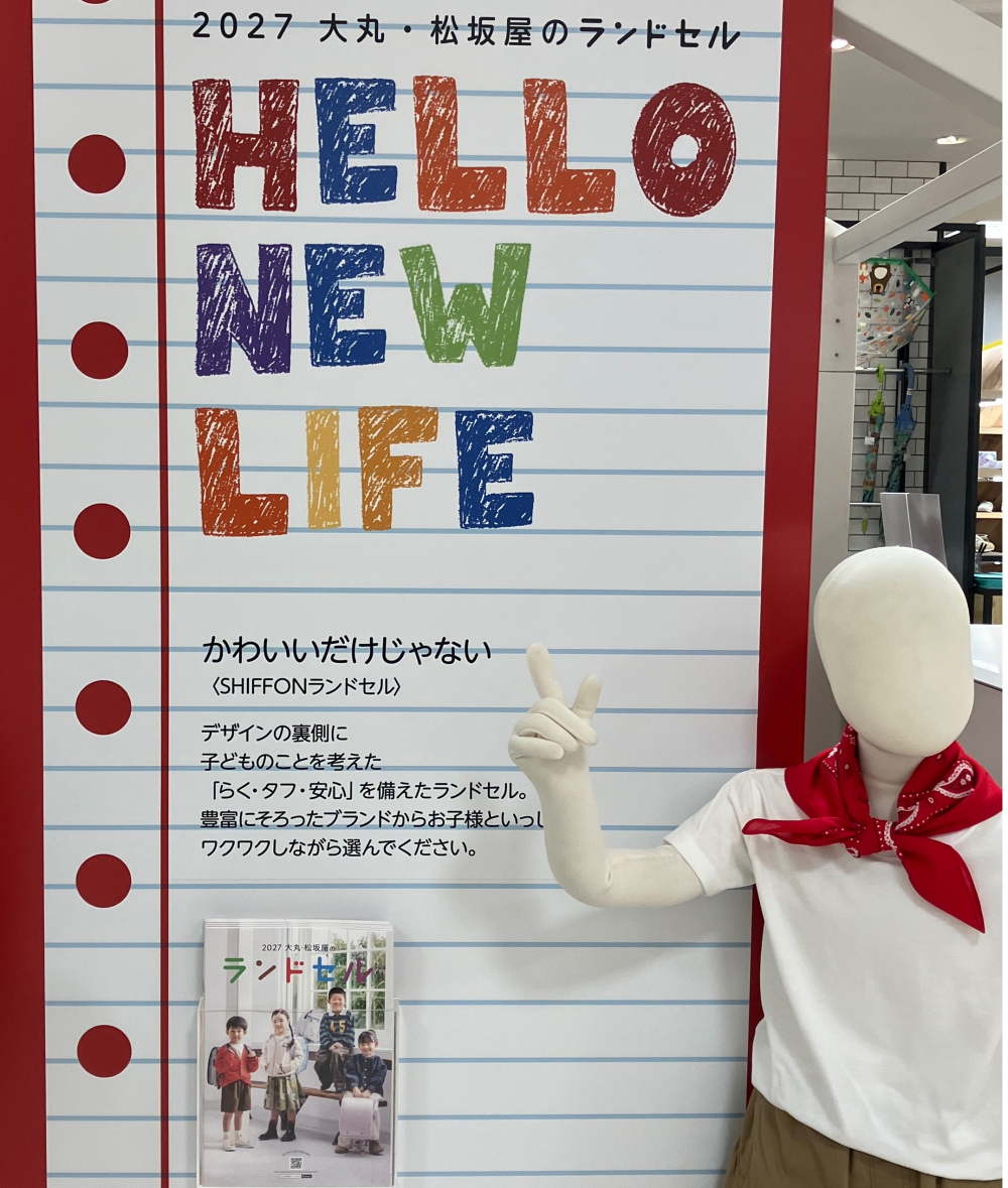 SHIFFON🌼ランドセルPOP UP🌺