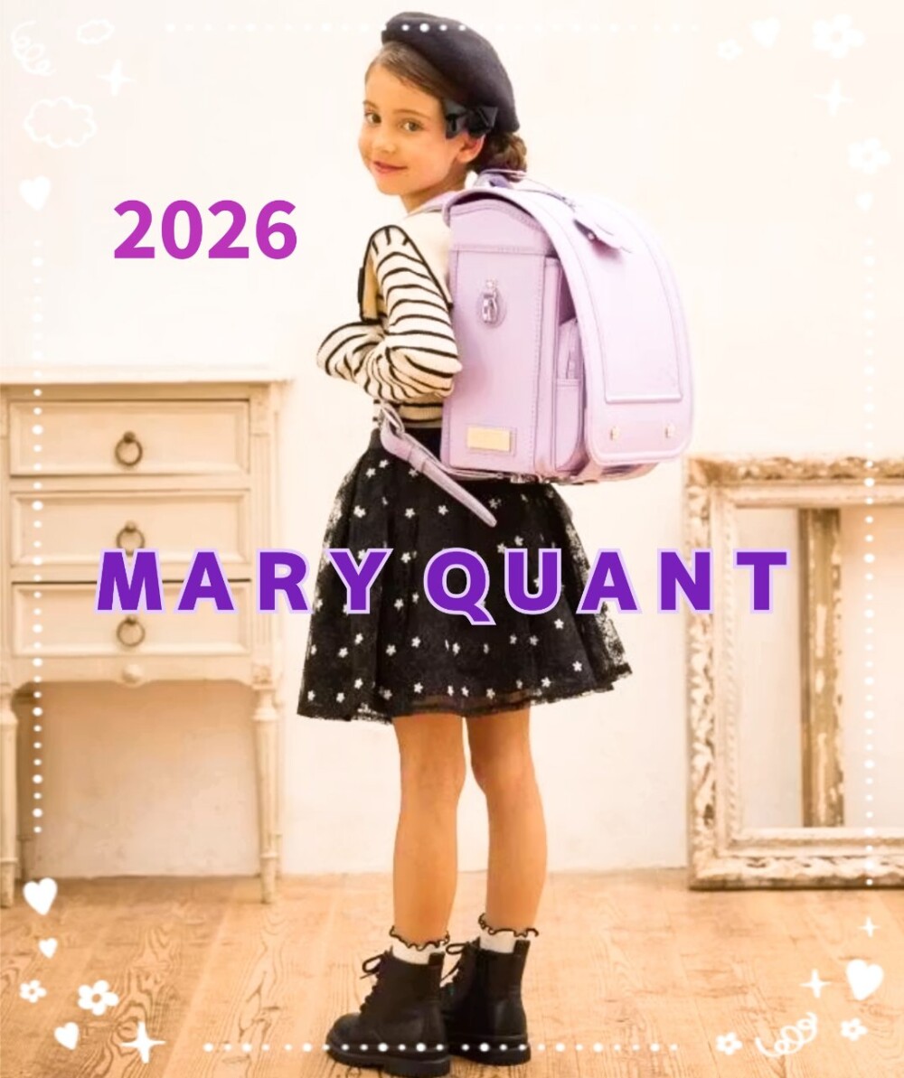 🌼MARY QUANT🌼ランドセル