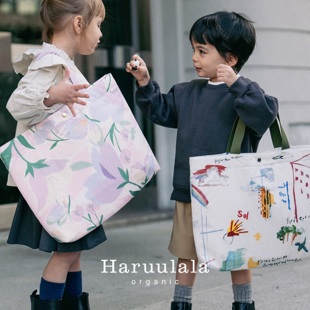 入学準備におススメ！スクールグッズのご紹介