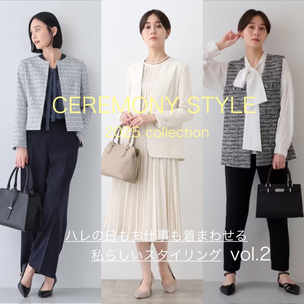🌸2025 CEREMONY STYLE🌸vol.2